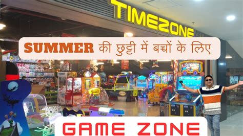 best game zone in ahmedabad